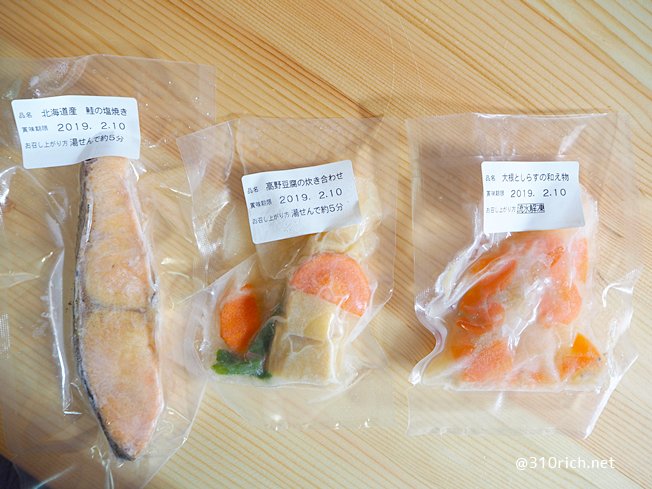 310rich's tweet photo. 産後の食事をどうしようかと思って、宅食系を色々とお試し中。まず最初は「わんまいる」。冷凍で調理済みのおかずだけが届くのでコンパクトでいいですし、ゴミも少ないです。何よりホッとする味付けなので、おいしく毎日食べられる味なのが良いところでした。
https://t.co/nsuoaGYn0Y https://t.co/fKQphRNOq5