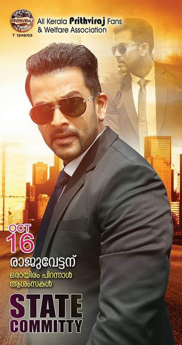 AswathyAA4U's tweet photo. #HappyBirthdayPrithvi  🎂🎂
Just one day to goo https://t.co/YPsXVpsgjV
