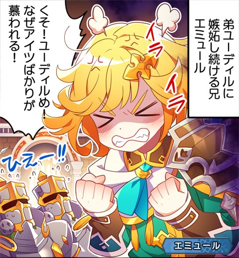 ドラガリアロスト攻略 電ファミ Dfng Dragalia Twitter