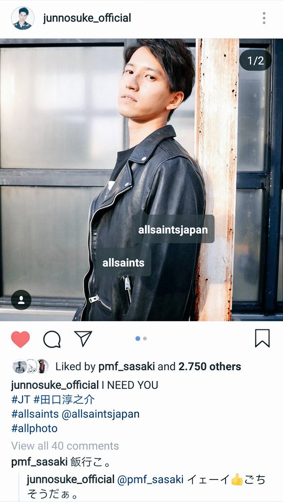 Jt田口淳之介hashtag Jt田口淳之介hashtag