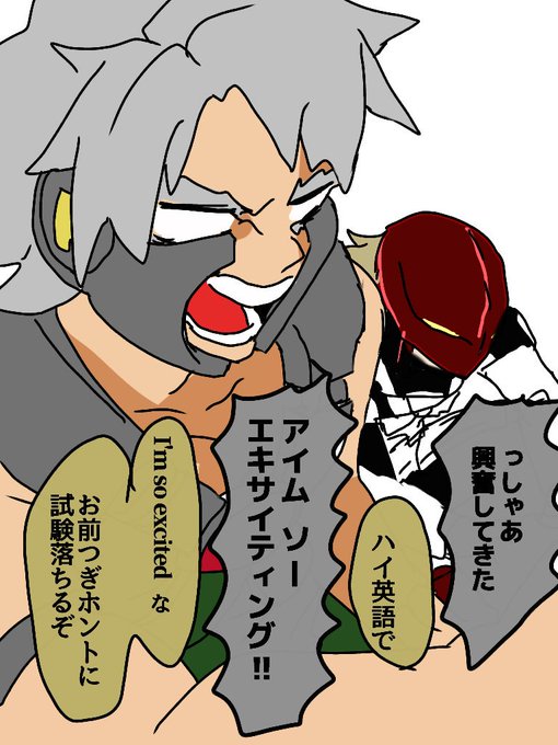 骨抜柔造のtwitterイラスト検索結果 古い順 骨抜柔造のtwitterイラスト検索結果 古い順