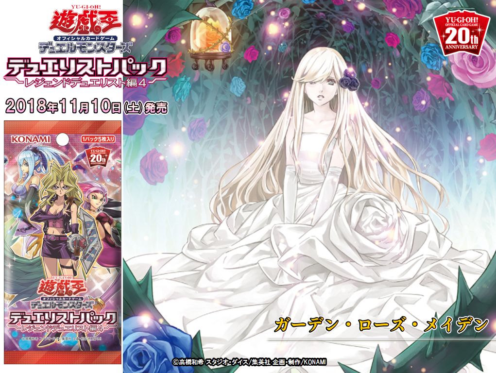 公式】遊戯王OCG on X