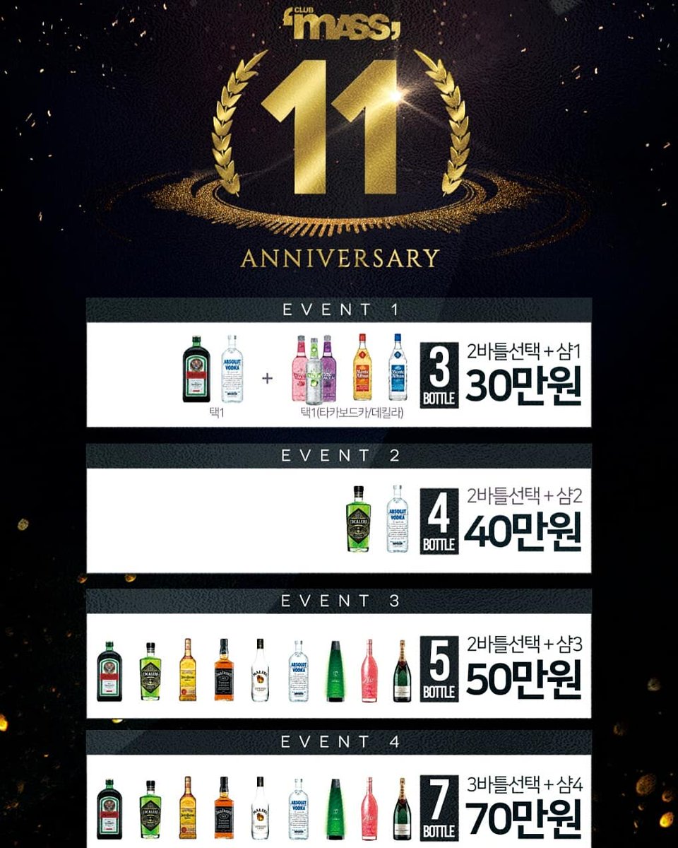 furioustrap's tweet photo. 🍾CLUB:MASS🍾
MD 한 진
VIP 테이블예약안내
Mobile : 010-4632-8238
#클럽매스 #강남클럽매스 #강남클럽 #강남매스 #매스테이블 #매스주대 #매스게스트 #매스한진 #매스클럽 #매스엠디 #club #clubmass #party #edm #techno #vip #일상 #데일리 #dance #11주년 https://t.co/r8IGvORlVp