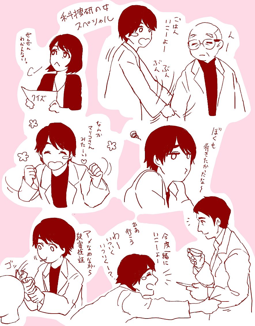 今週から科捜研の女だ!!やったー!!!ろたくん髪型だいぶ落ち着いてた。初期のぐりんぐりんはなんだったんだろう。 