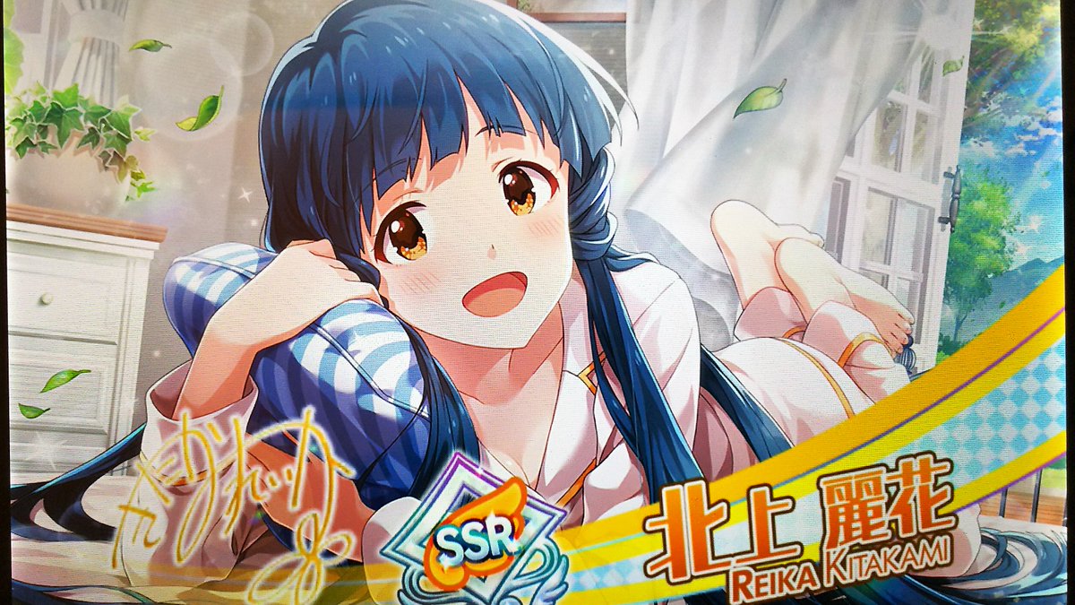 急行奥久慈 ん このシルエットは アイドルマスター アイドルマスターミリオンライブ シアターデイズ ミリシタ