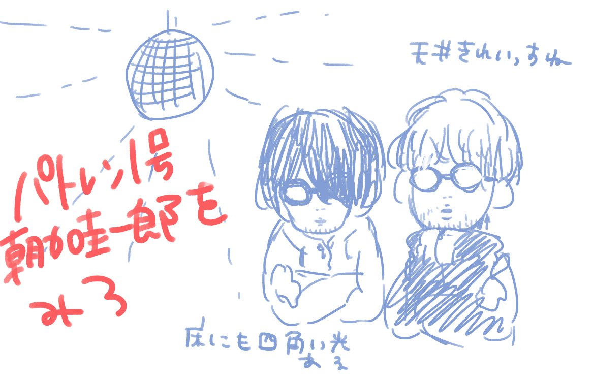 お゛の゛れ゛天゛狗゛と゛ク゛ラ゛ゲ゛ 