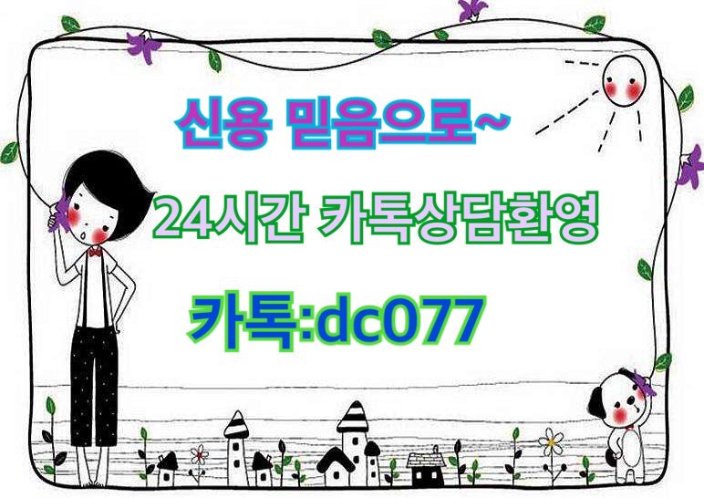 24jackas's tweet photo. #통장거래내역서위조
#통장위조
#은행거래내역서위조
#거래내역서위조
#잔고증명서위조
#통장거래내역작업
#민증제작
@각종 신분증 서류 문서 위조
⊙카톡상담:dc077 https://t.co/bVdZ04NrWi