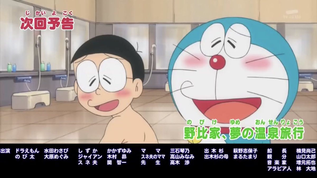 早稲田大学ドラえもん研究会 בטוויטר ちなみにもう一本の時限バカ弾には さらに超超レアな出木杉君のお母さん 声だけ の出番が 声優は まるたまりさんでした ドラえもん Doraemon まるたまり