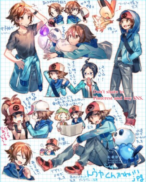 那流 瑠宇 Twitterren トウヤくんとキョウヘイ推しの絵です