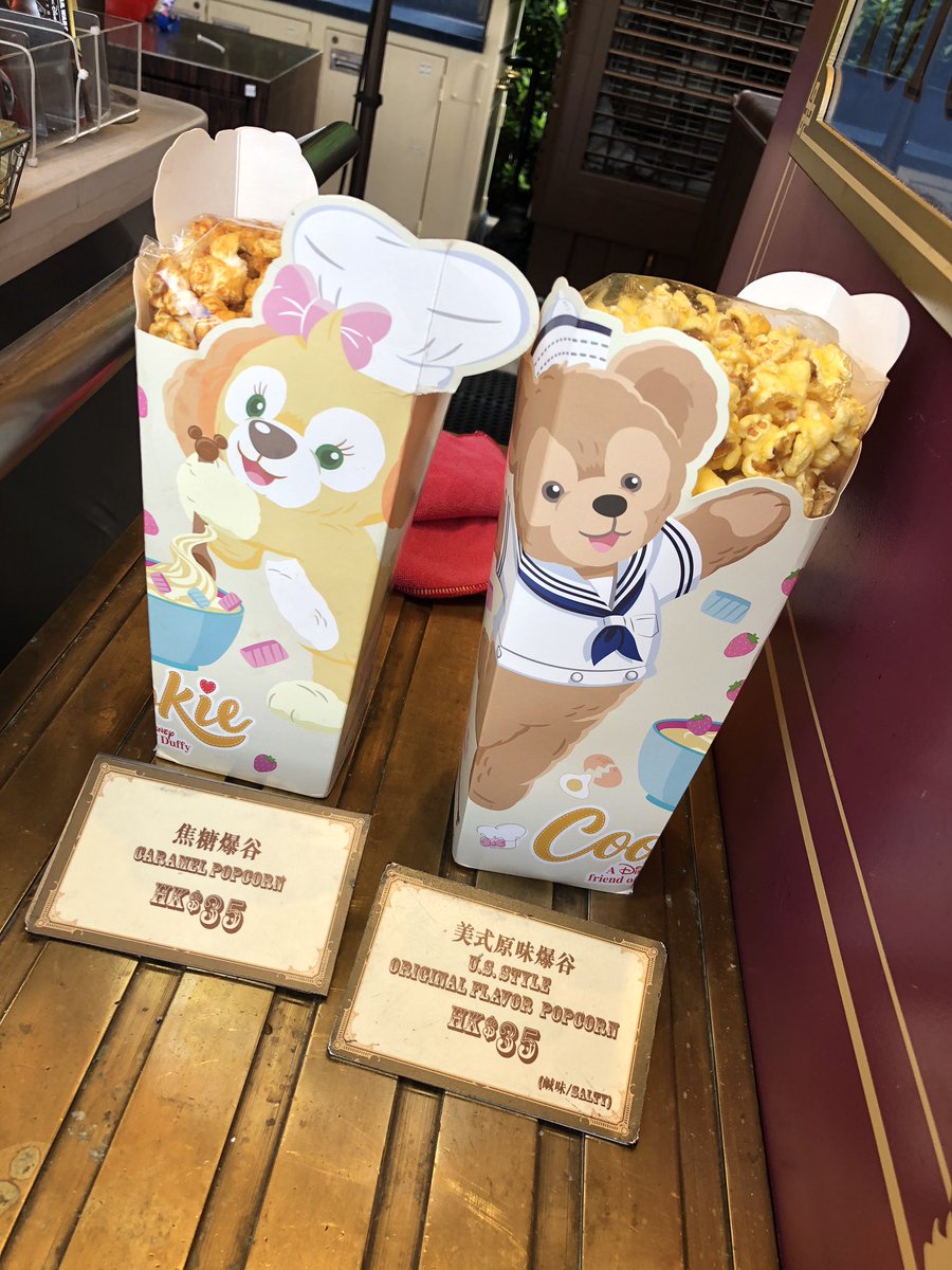 ヒロ 紙のポップコーンケースもこんなに可愛い Mnhkd Hkdl 香港ディズニーランド T Co Gb0smpxwk5 Twitter