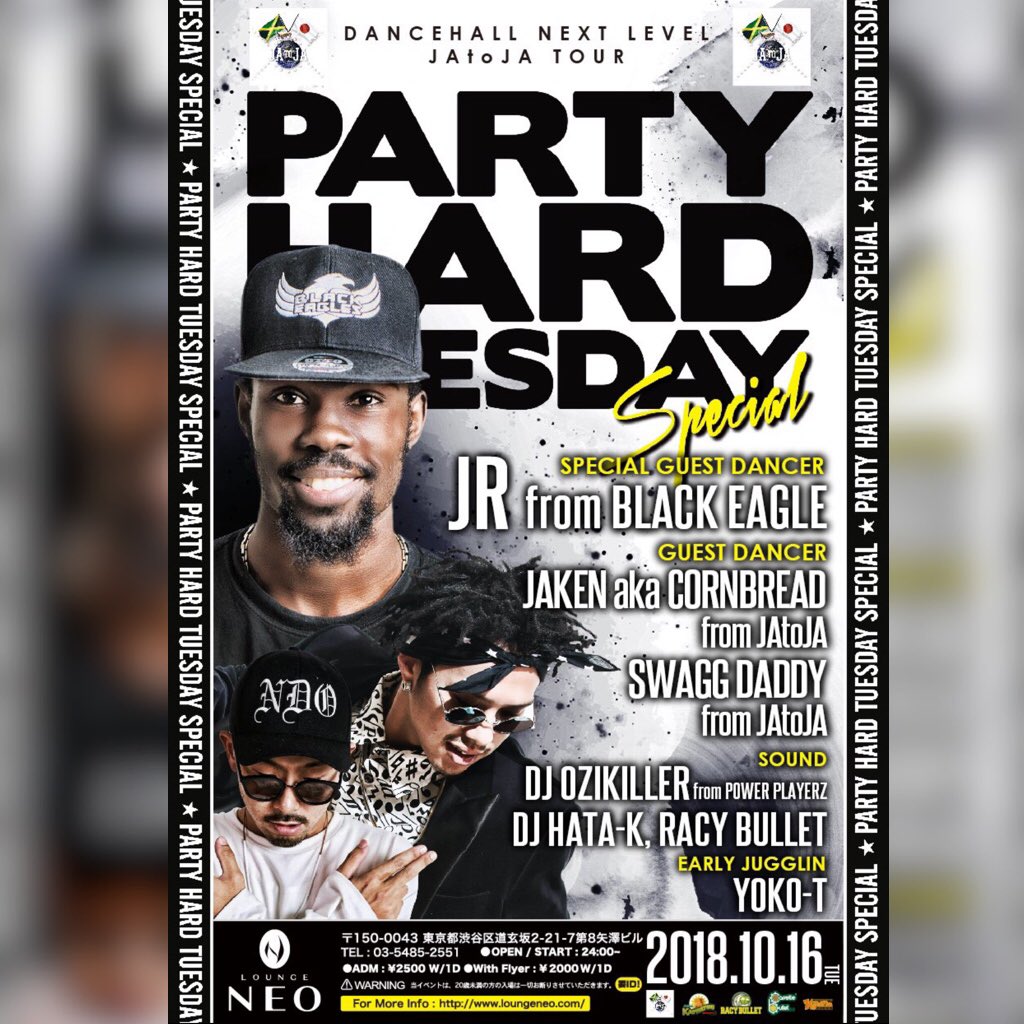 cornbreadjapan's tweet photo. いよいよ明日でBLACK EAGLE DANCEHALL NEXT LEVEL JAtoJA TOURファイナルです🦅🇯🇵🇯🇲💯

最後を締めくくるイベントはもちろんパーハー🔥🔥🔥🎉

そしてパーハー前のワークショップもほぼ定員達しました‼️

あとは楽しむだけ👍🏾✨
皆さんお待ちしております🤩 https://t.co/FNlSsyBVdu