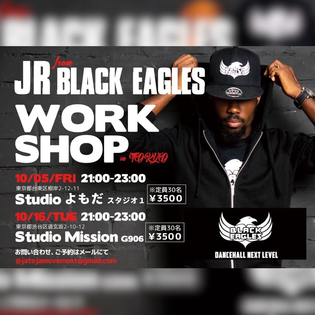 cornbreadjapan's tweet photo. いよいよ明日でBLACK EAGLE DANCEHALL NEXT LEVEL JAtoJA TOURファイナルです🦅🇯🇵🇯🇲💯

最後を締めくくるイベントはもちろんパーハー🔥🔥🔥🎉

そしてパーハー前のワークショップもほぼ定員達しました‼️

あとは楽しむだけ👍🏾✨
皆さんお待ちしております🤩 https://t.co/FNlSsyBVdu