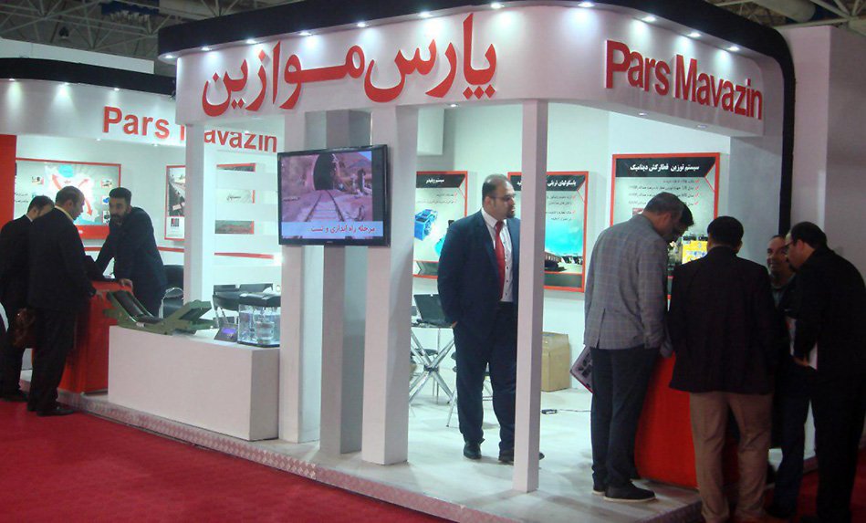 ParsMavazin's tweet photo. #Tehran International Industry #Exhibition, 13-16 October, 2018. https://t.co/JiaCsOC0A1