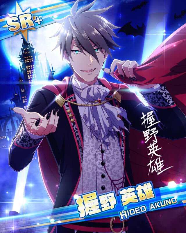 ｳﾞｧﾝﾊﾟｲｱ伯爵】握野 英雄