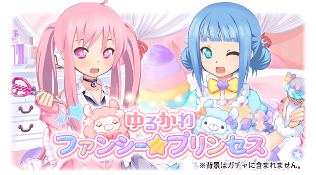 ファンシーのtwitterイラスト検索結果