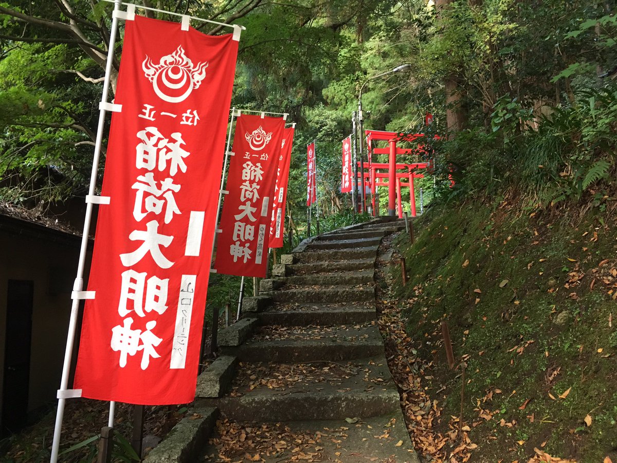 青猫 温泉に入る前に湯涌稲荷神社に参拝 ぼんぼり祭り時は提灯でライトアップされてましたね 御朱印は無人のスタンプがありますので押させて頂きます 花咲くいろは 聖地巡礼 石川県 金沢市 湯涌温泉 湯涌稲荷神社