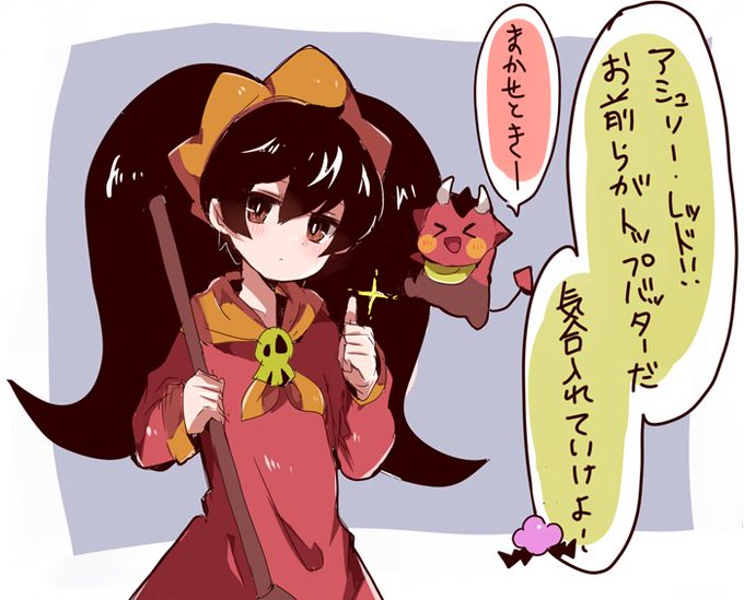 アシュリーのtwitterイラスト検索結果 古い順 アシュリーのtwitterイラスト検索結果 古い順