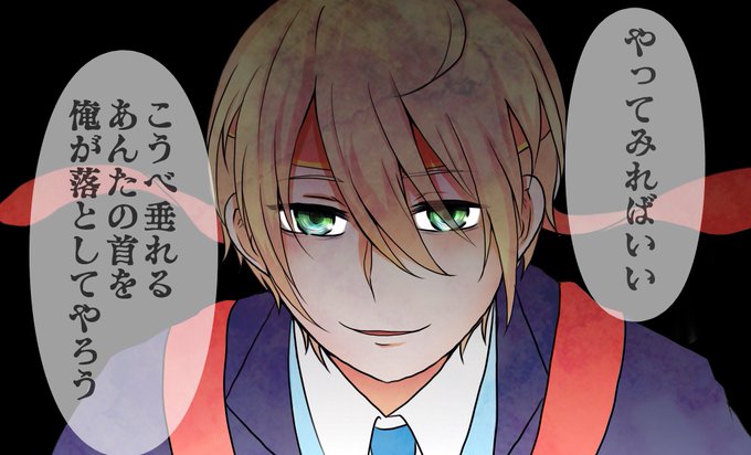 A List Of Tweets Where 山城国所属 山の鹿 Was Sent As あの審神者頭下げれば抱かせてくれそうだと言われた刀剣男士の 反応 1 Whotwi Graphical Twitter Analysis