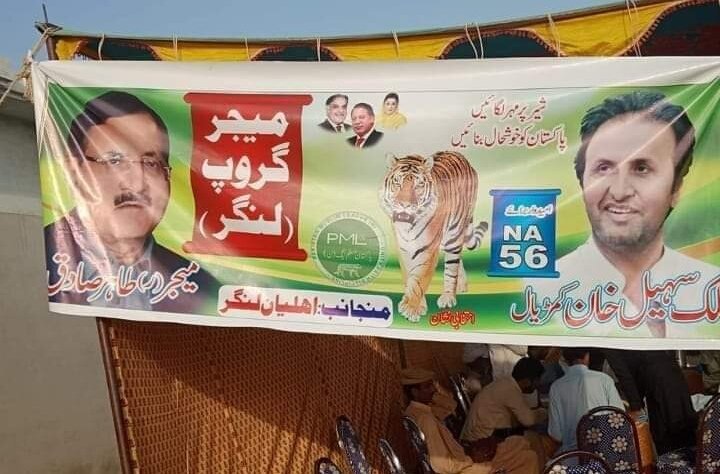 QudratSmiley's tweet photo. مجھے اپنوں نے لوٹا غیروں میں کیا دم تھا 
میری کشیتی وہاں ڈوبی جہاں میجر صادق ہی کم تھا https://t.co/ogJ2ZiR6tA