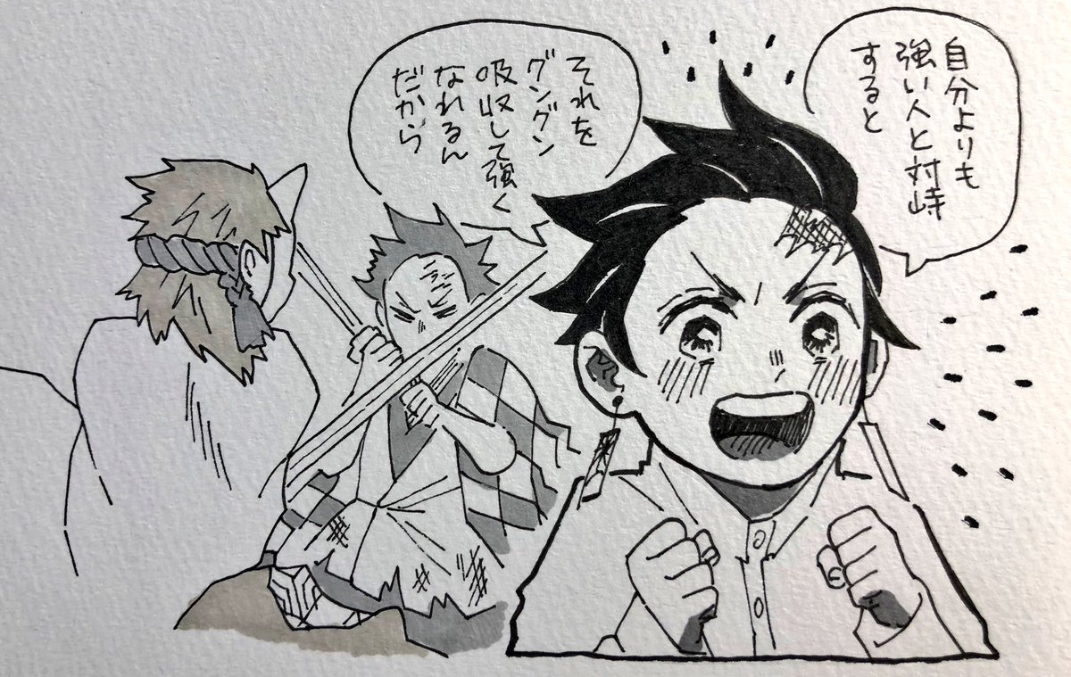 ※130話バレ 