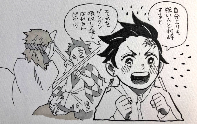 ※130話バレ 