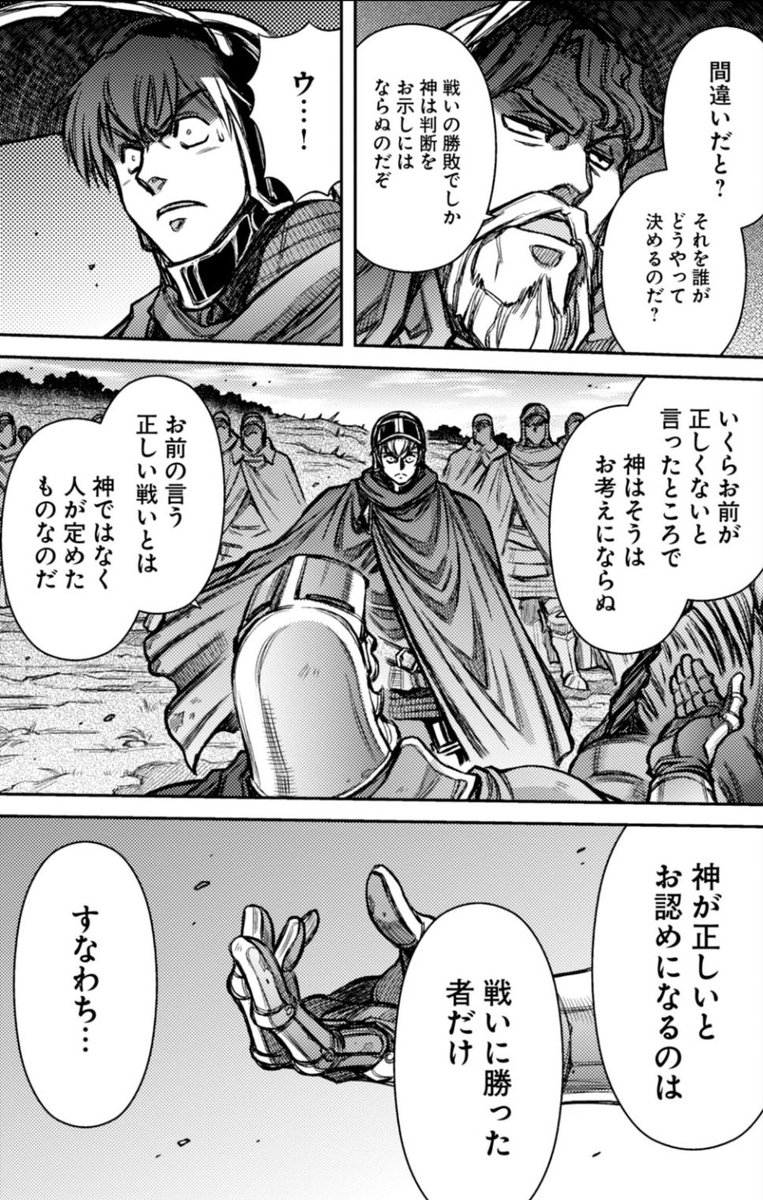 寄星蟲 ホークウッド 楽しいよ 寄星蟲 ホークウッド 楽しいよ