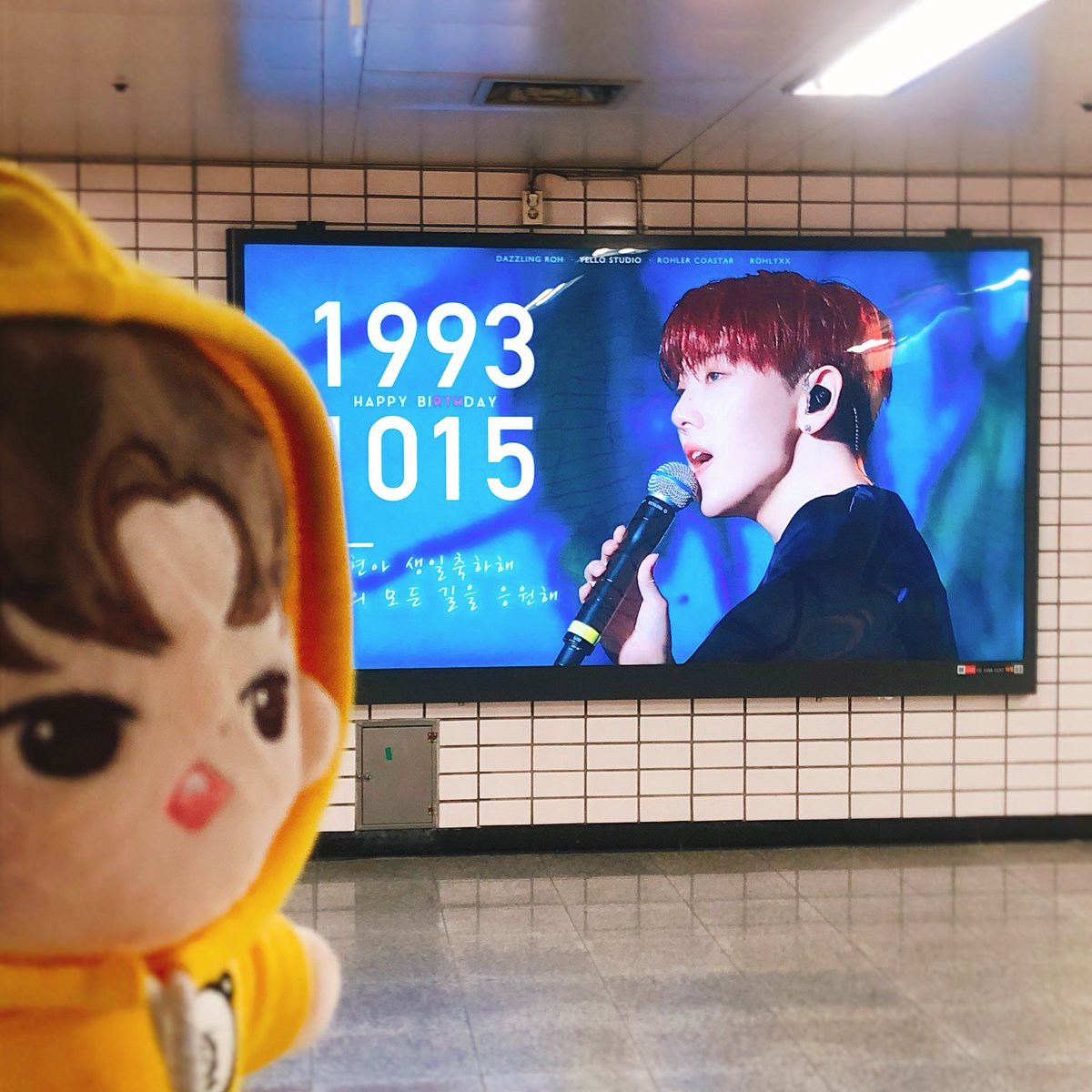jbj_dolls_trip's tweet photo. 효니투어에 만난 첫 광고✨
소뿌도 멀리서 🍎엉아를 
한눈에 알아봤답니다
사람이 꽤 다녀서 더 이쁘게
못찍고 빨리 갔지만
넘넘 이뻤답니다❣️

#노태현 #RohTaeHyun
#너의_모든길을_응원해 https://t.co/GsIgS3GLmo