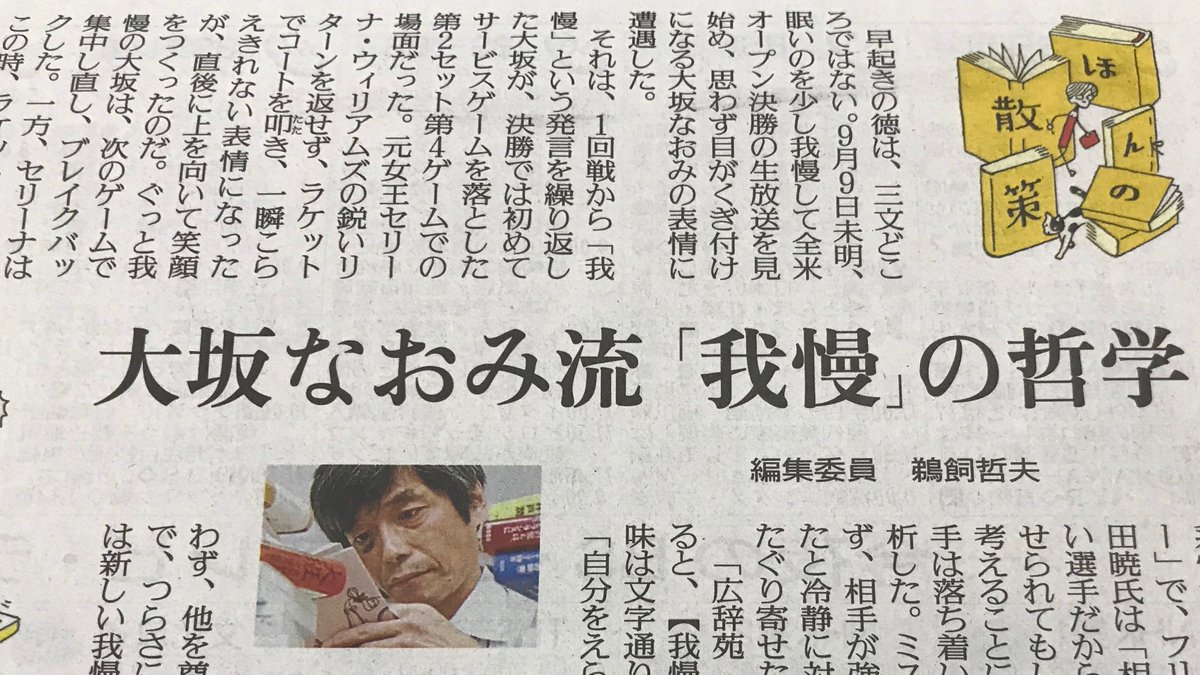 伊藤亜紗 No Twitter わあ 鵜飼さんありがとうございます 伊藤亜紗 No Twitter わあ 鵜飼さんありがとうございます