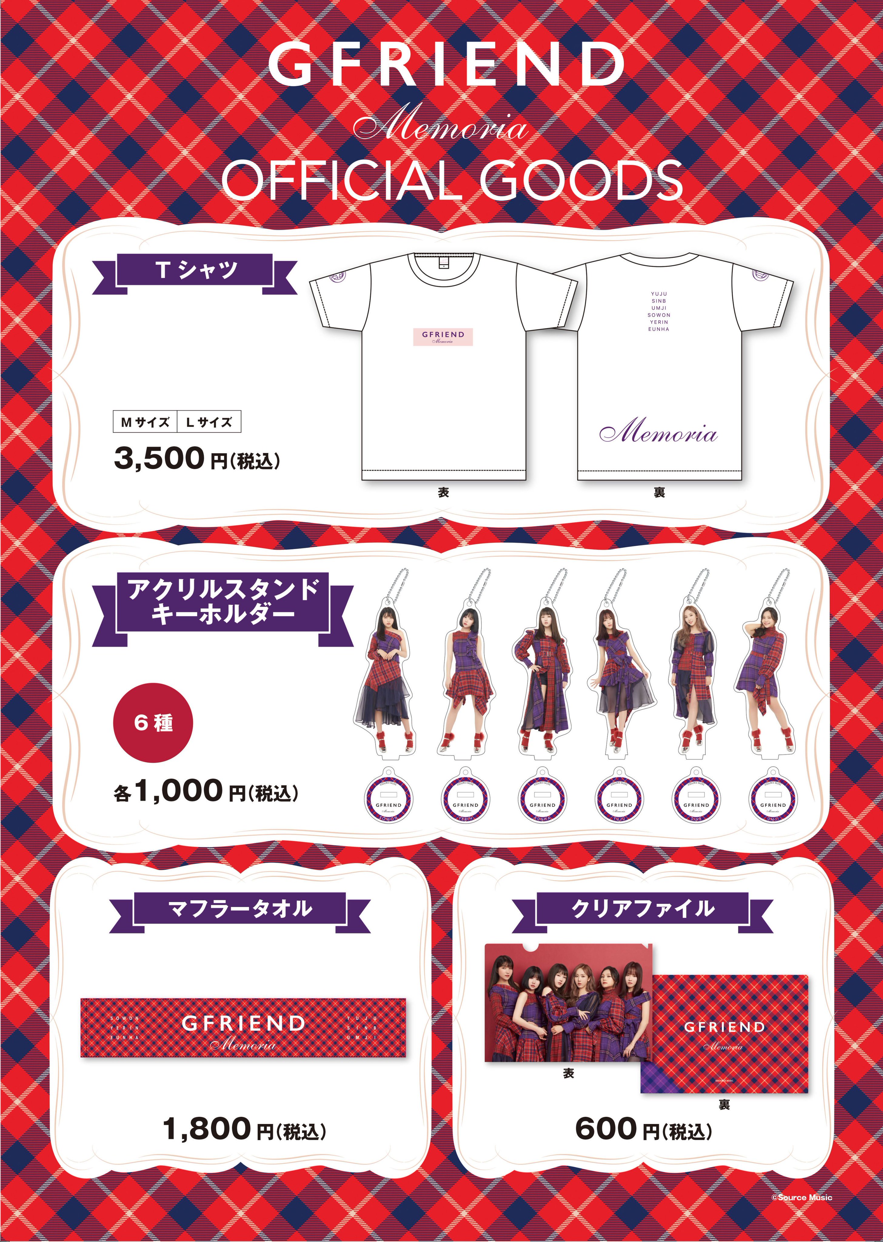 GFRIEND JAPAN OFFICIAL on X: GFRIEND JAPAN OFFICIAL on X: