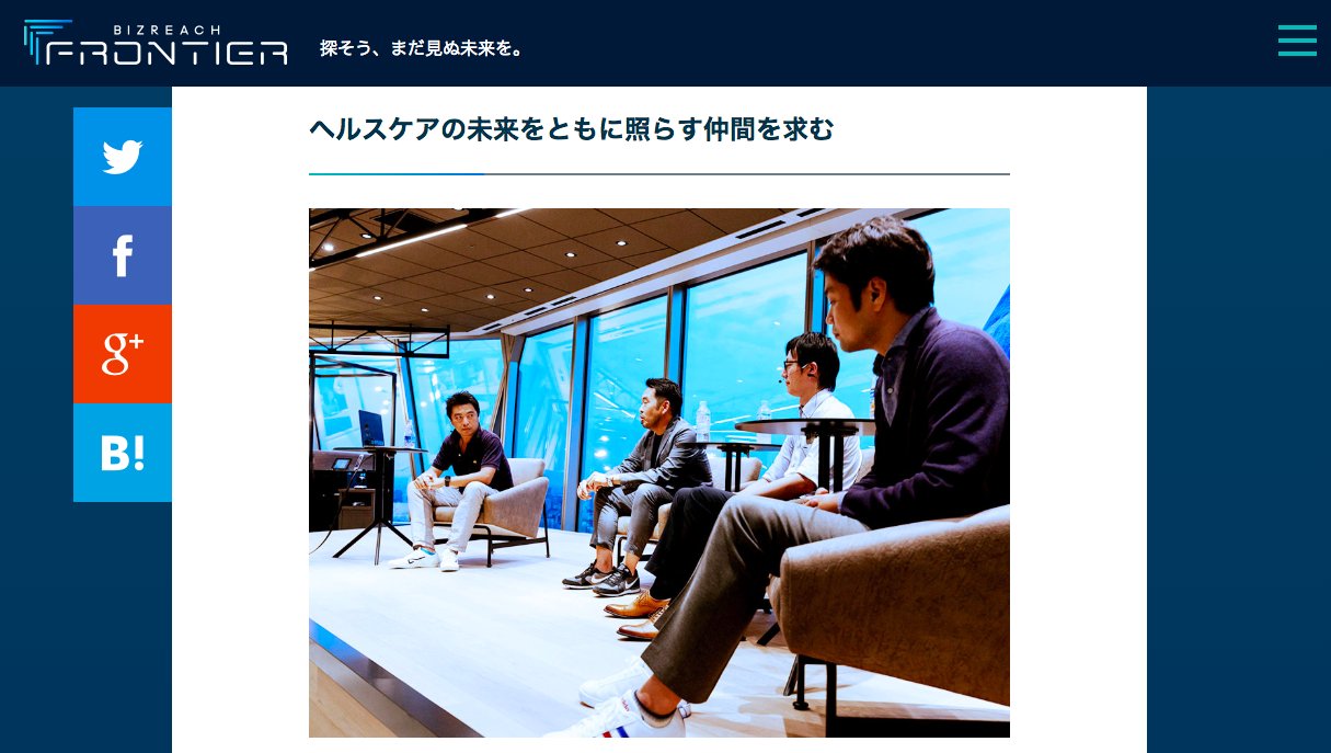 Coaido 公式 コエイド Sur Twitter Bizreachfrontier 人生をitでサポートするヘルスケア 医療のこれから 後編 スポーツ 救命 生命保険の観点から見るヘルスケアの現在地と未来 Npo法人スポーツセーフティージャパン 佐保豊 Coaido株式会社 玄正慎