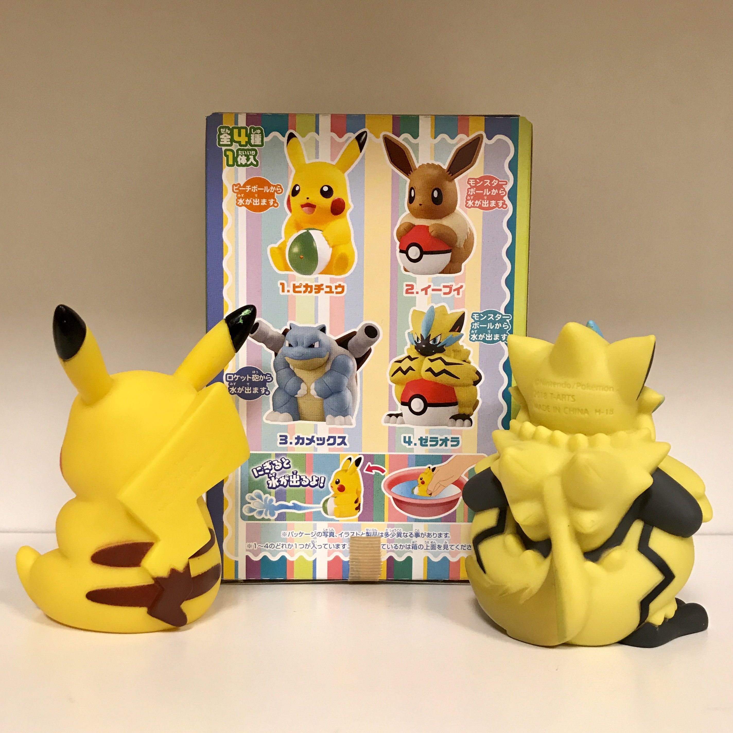 ポケモンセンターnakayama ポケモンおふろでワイワイみずあそび ピカチュウとゼラオラです ポケモンの種類が選べるタイプ T Co D3ohwykl6l Twitter