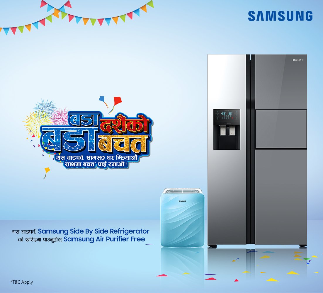 SamsungNepal's tweet image. अब दशैँमा रूम पनि fresh र खाना पनि fresh | यस दशैँ, सामसङको #SideBySideRefrigerator को खरिद गर्नुहोस् र Samsung #AirPurifier free पाउनुहोस् |
#SamsungNepal