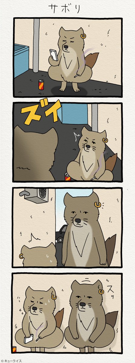 チベットスナギツネの砂岡さんのtwitterイラスト検索結果