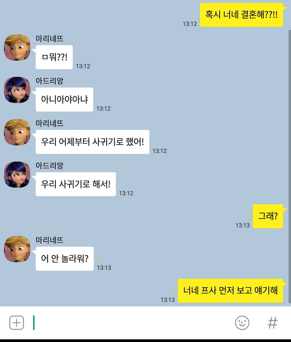 CPP_Ladybug's tweet photo. ~ 이랬으면 좋겠다 시리즈 ~

놀라운 소식 https://t.co/IGWbWUC8XU