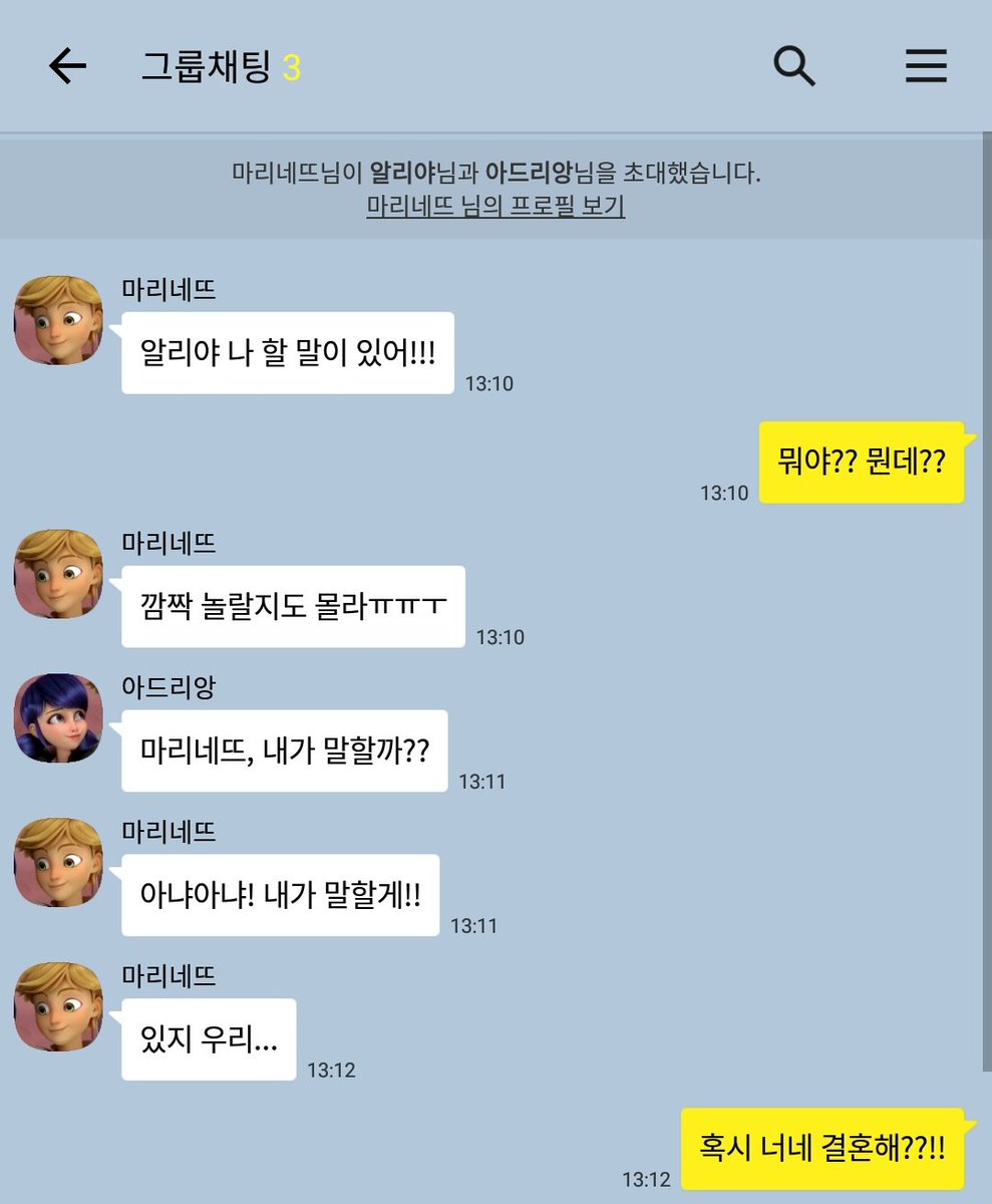 CPP_Ladybug's tweet photo. ~ 이랬으면 좋겠다 시리즈 ~

놀라운 소식 https://t.co/IGWbWUC8XU