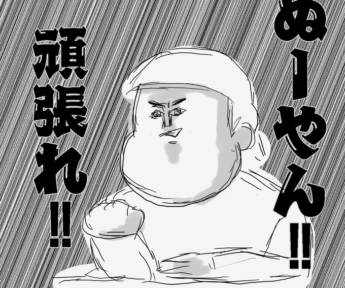 @nu_yanyan 手術！！？？ごめんね全然知らなかった｡ﾟ(ﾟ´Д｀ﾟ)ﾟ｡
頑張れ‼︎‼︎応援してるっ‼︎‼︎ 