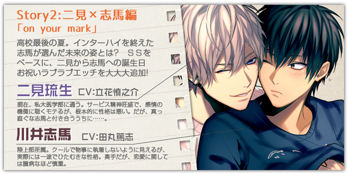 男子高のtwitterイラスト検索結果 古い順