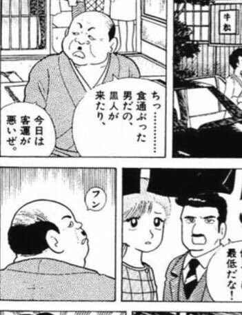 健朗 Ken Rou さんのマンガ一覧 古い順 ページ ツイコミ 仮 健朗 Ken Rou さんのマンガ一覧 古い順 ページ ツイコミ 仮
