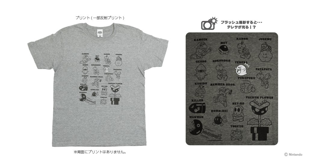 ぬいぐるみの三英 ゲームキャラクター グッズ紹介 先行品 スーパーマリオ Tシャツ クッパ 売価 3 000円 税抜 サイズ M L Xl インパクトのあるシルバー箔プリントのブラックtシャツ クッパの顔かと思ったら いろんな敵キャラが