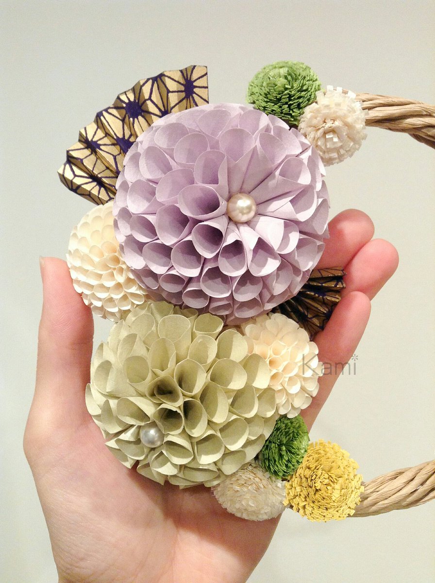 Twitter पर あやの 屋号をkami Kami Ayaに変更 新作です おおがきクリエイターズマーケット に持っていきます 土台も含めすべて 紙 でできた ペーパークイリング Paperquilling の 菊 の 和風リース です リース初めて作ったけど楽しすぎた