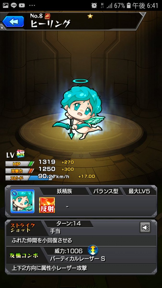 こむぎ Twitch配信 誰かこの2体の入手方法 知りませんか 前半の図鑑この2体以外コンプ したのでこの2体も 手に入れたいです モンスト モンスト好きな人と繋がりたい