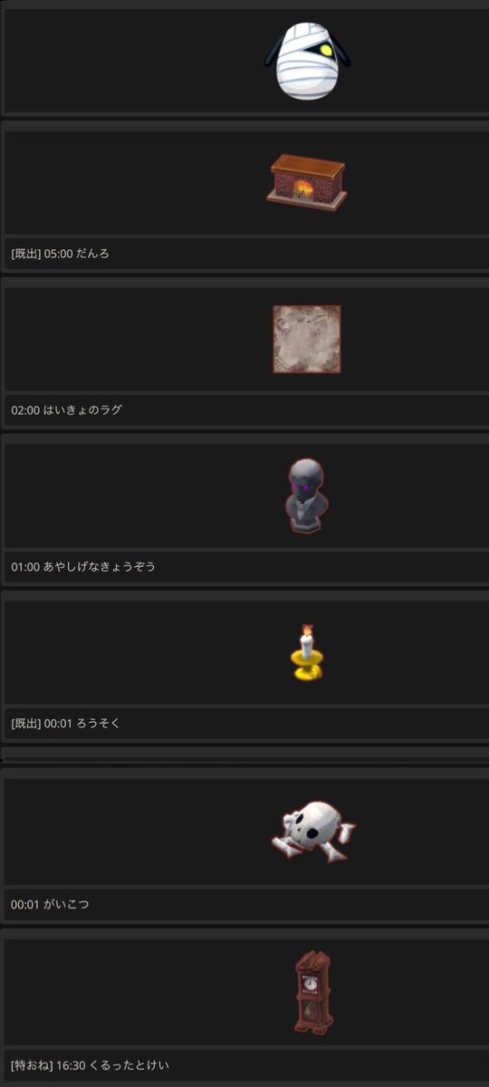 Yuuki No Twitter 雑まとめ 新どうぶつの家具とクラフト時間 キャビア ラッキー アイーダ おわり ポケ森 Yuuki No Twitter 雑まとめ 新どうぶつの家具とクラフト時間 キャビア ラッキー アイーダ おわり ポケ森
