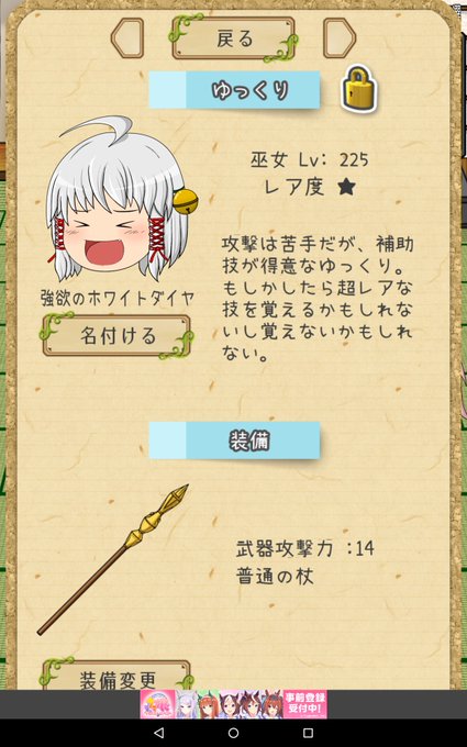 ゆっくり育てのtwitterイラスト検索結果 古い順