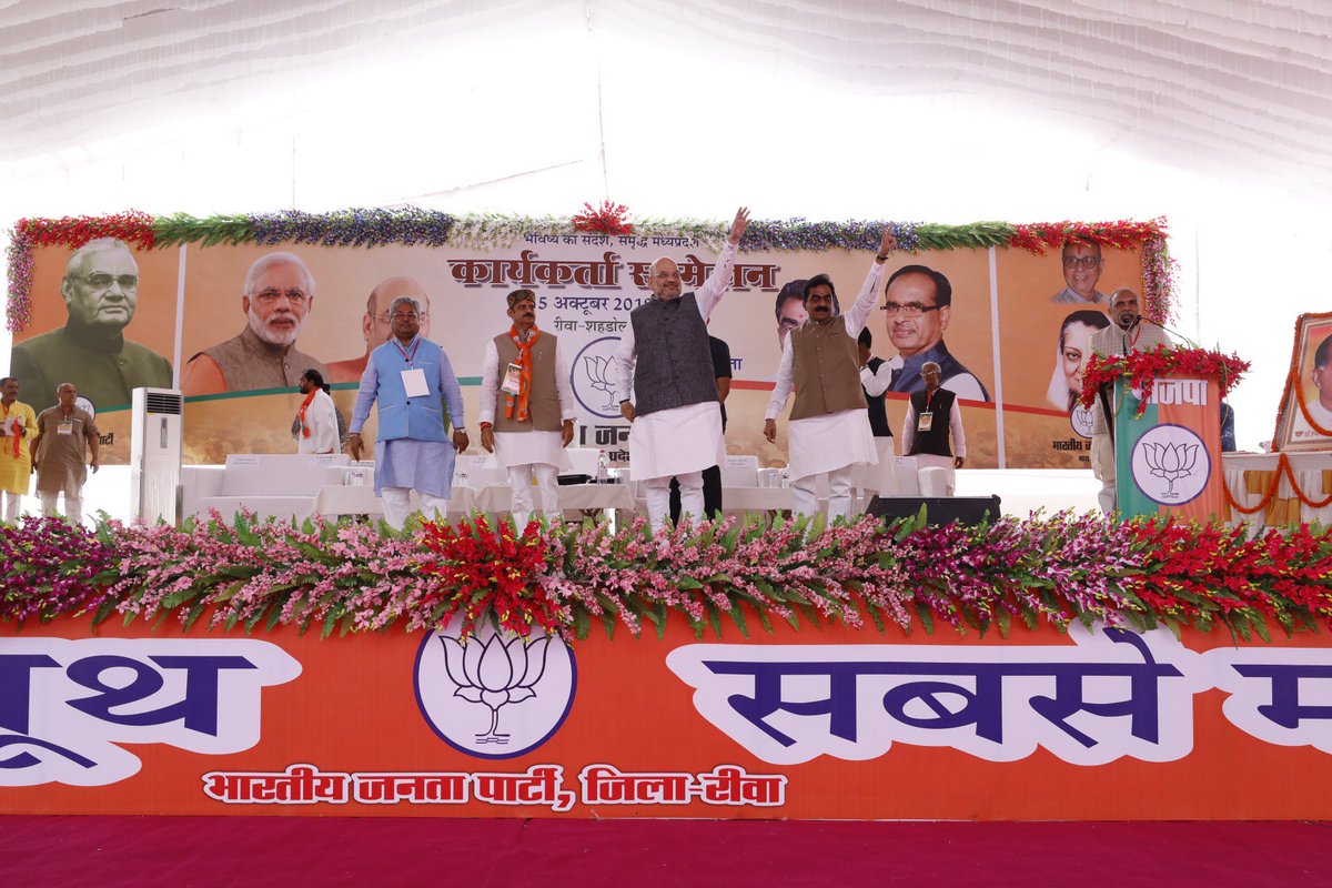 AmitShah's tweet photo. आज रीवा (मध्यप्रदेश) में शहडोल-रीवा संभाग के बूथ कार्यकर्ता सम्मेलन को संबोधित किया। 

भारतीय जनता पार्टी की प्रचंड जीत के लिये हम सभी कार्यकर्ताओं क��� एक ही मंत्र होना चाहिए...हमारा बूथ -सबसे मजबूत। https://t.co/ySk330z3dI