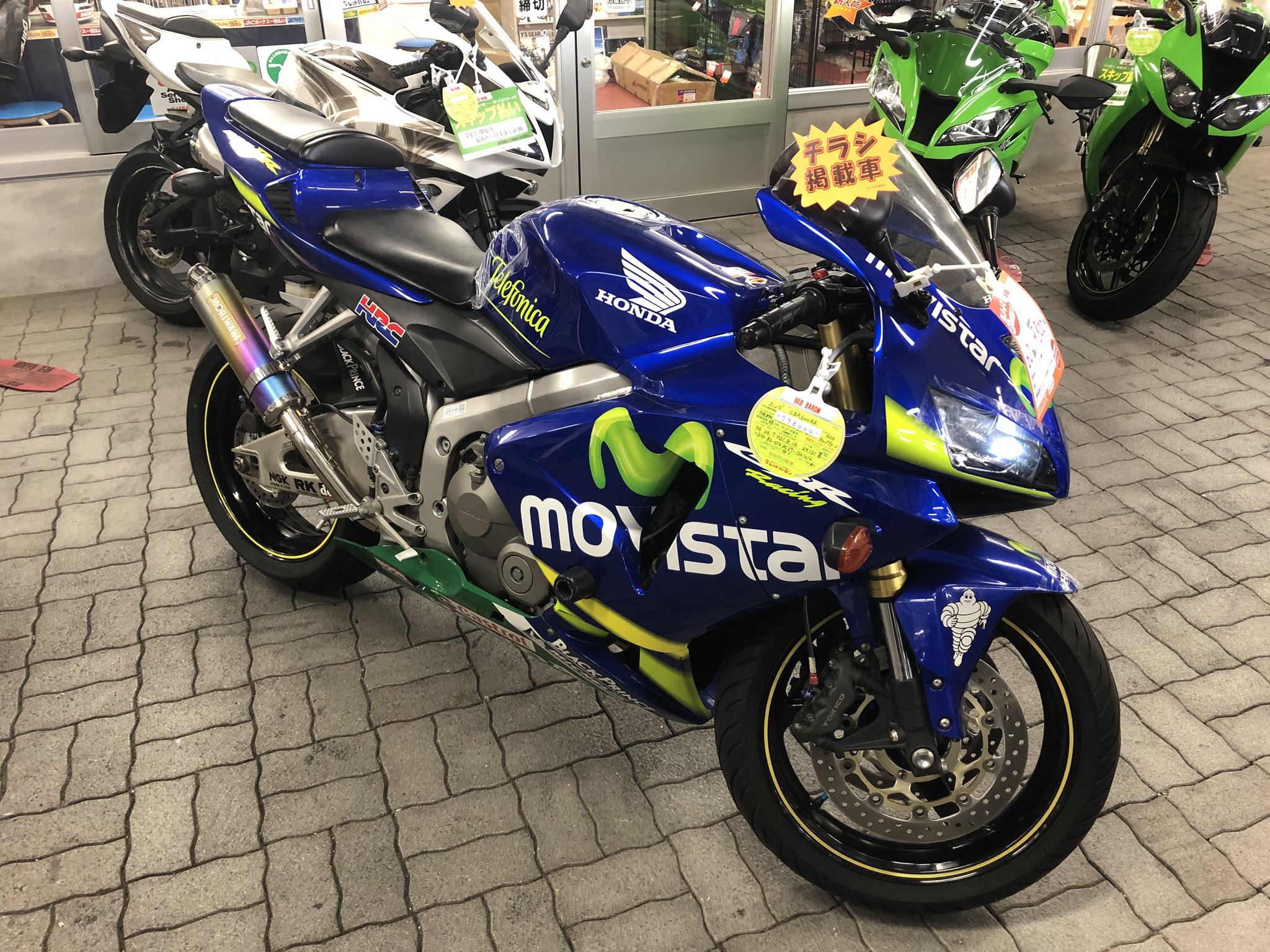 専用商品 すー様専用 CBR600RR PC37 MOVISTAR ホンダ CBR600RR
