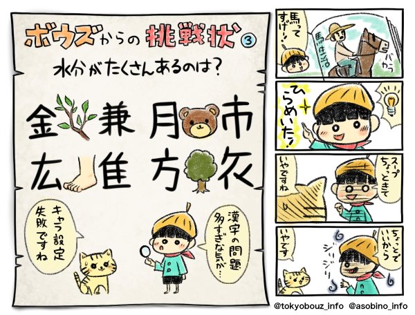 トーキョーボウズのtwitterイラスト検索結果 トーキョーボウズのtwitterイラスト検索結果