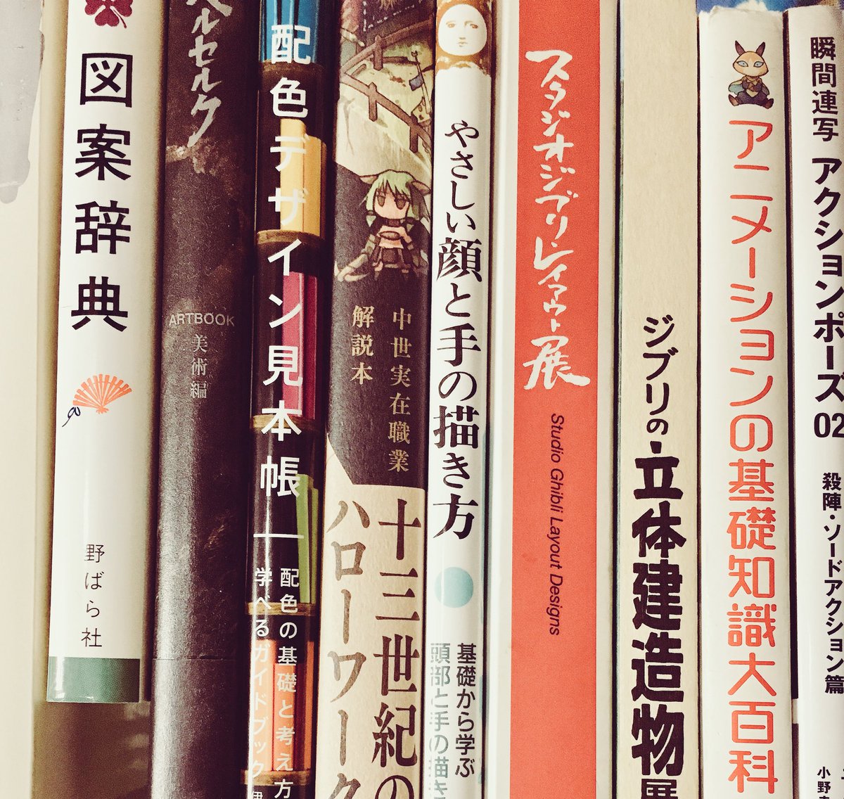 お題BOXにお絵描きに使ってる参考資料の質問来てたので取り敢えず机の上に置きっぱなし(片付けられない代表)なのを撮ってきました～? 