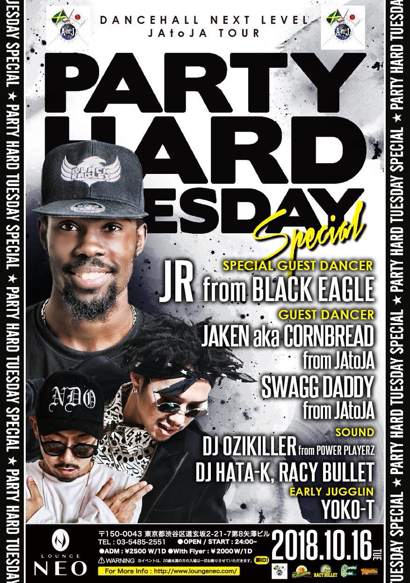 masamatixxx's tweet photo. 10/16 (火)
Party Hard Tuesday 🍾
At : Lounge Neo

-Special Guest Dancer-
■ JR From Black Eagle

- Guest Dancer -
■ Corn Bread &amp; Swagg Daddy From Ja To Ja

-Sounds-
■ Ozikiller
■ Hata-K
■ Racy Bullet

- Early Juggling -

■ Yoko-T

Open : 24:00
Info : https://t.co/u83qmxVpHc https://t.co/HQAP7wI3h2