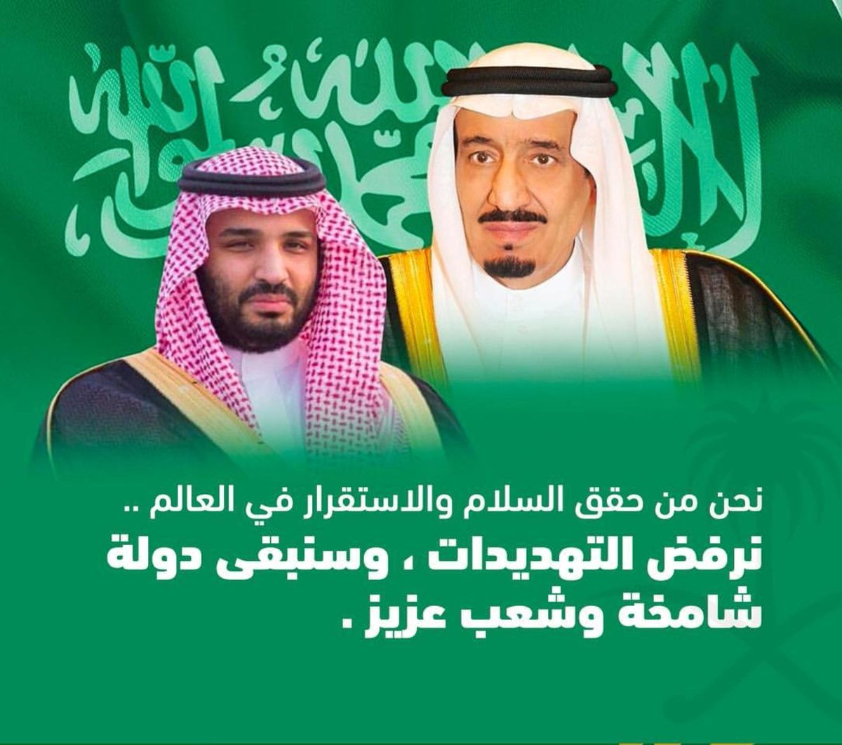 IHamdu tweet picture