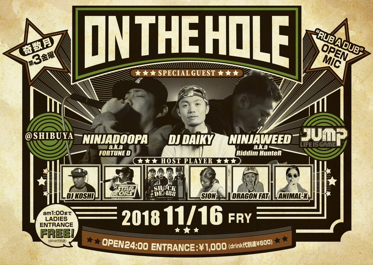 dragon_fat's tweet image. 元々渋谷jumpで毎月開催してた
#RedCastle から始まり

その中の若手が中心となり
#CityRock 

更にその中の若手が中心となり
#setthetrend 

ちょい上の同年代(癖の強い)が集まり
#onthehole

兄弟みたいなdance
どっちも行ったことある人big up!!
行った事ない人は是非遊びに来てください！